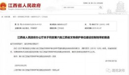 莲花县今日爆料信息网,最新动态一网打尽