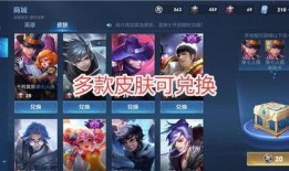 王者最新皮肤爆料上线,神秘英雄即将登场