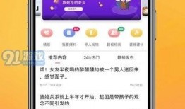 金乡热点爆料最新消息新闻,聚焦热点事件，揭秘幕后真相